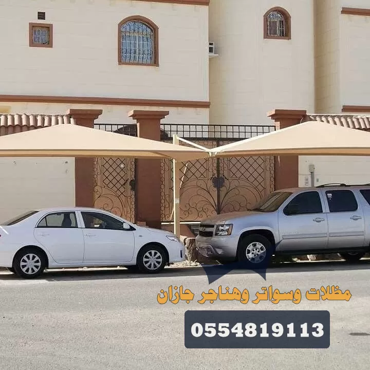 مظلات بأسعار مناسبة وجودة عالية