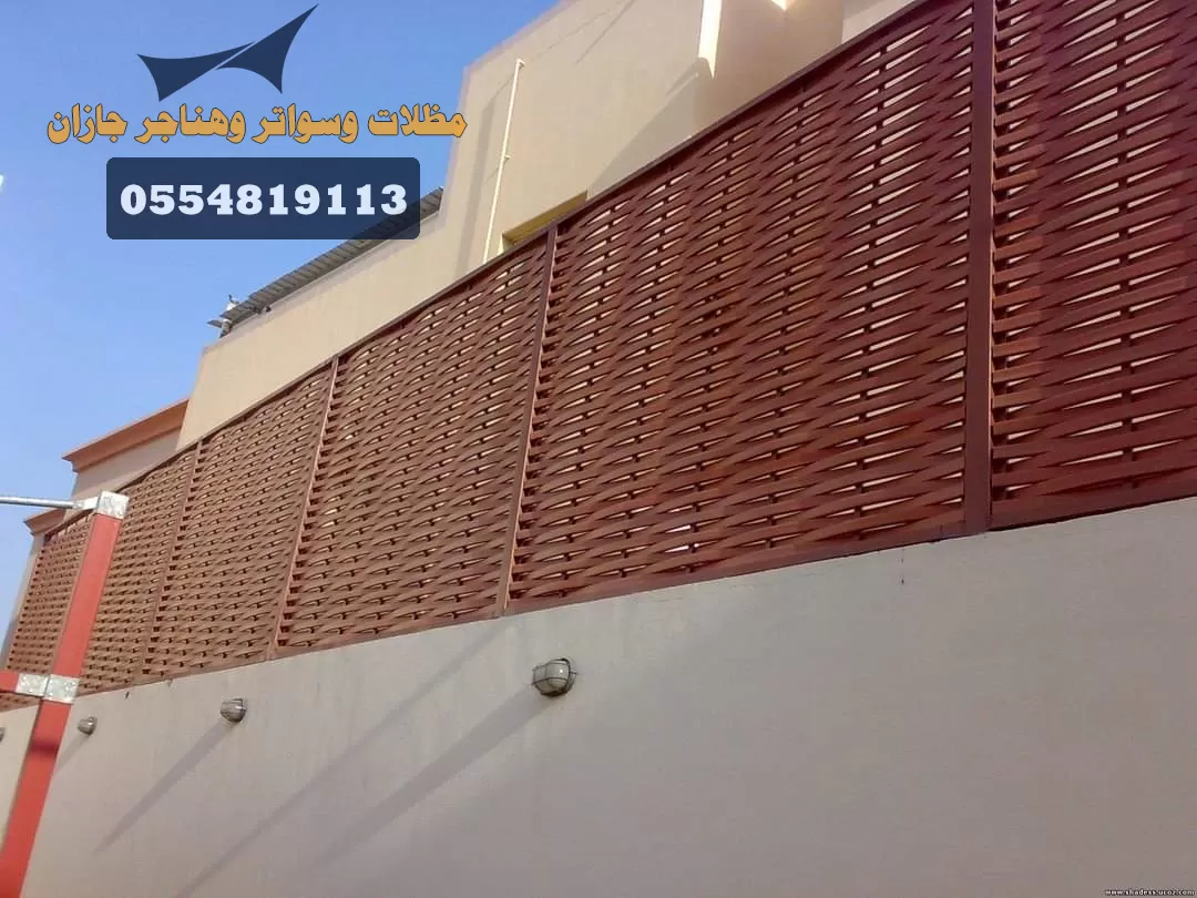 أنواع وأشكال السواتر